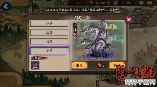 阴阳师手游资讯，真蛇御魂加成效果解析