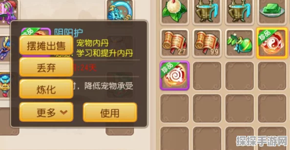 梦幻西游手游宠物内丹获取途径全攻略