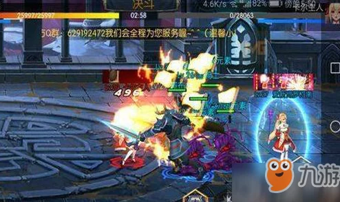 阿拉德之怒手游金币交易全攻略
