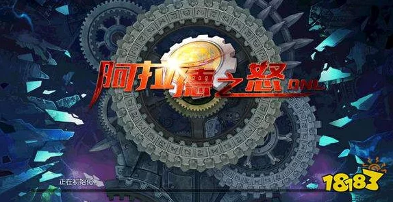 阿拉德之怒手游金币交易全攻略