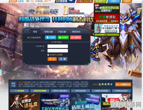 和平精英切换账号全攻略，轻松享受不同游戏体验