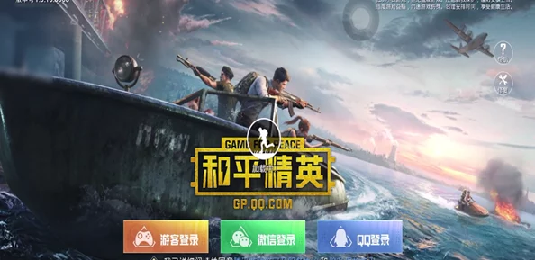 和平精英切换账号全攻略，轻松享受不同游戏体验