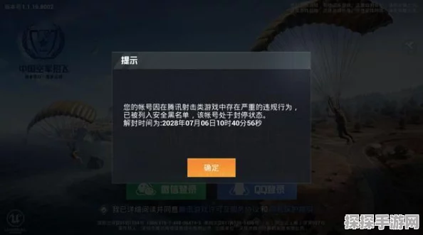 和平精英切换账号全攻略，轻松享受不同游戏体验