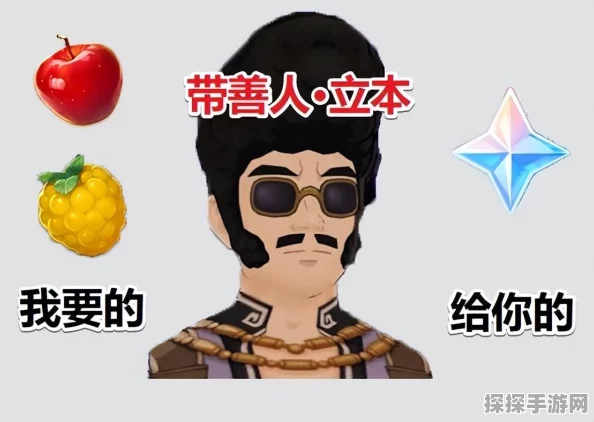 原神如星的宝珠雷灵全攻略，揭秘三个雷灵位置，轻松解锁宝珠秘密
