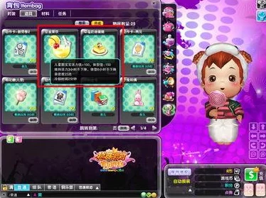 梦幻星遇季限定珍藏，蛋仔派对美梦指南针全面解析
