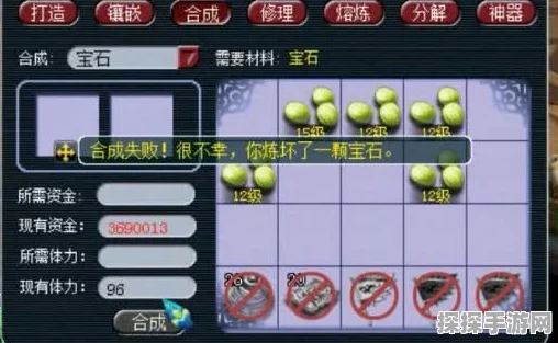 梦幻星遇季限定珍藏，蛋仔派对美梦指南针全面解析