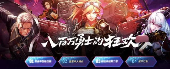 DNF手游师徒系统全新上线，携手共进打造传奇之旅！