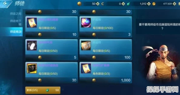 DNF手游师徒系统全新上线，携手共进打造传奇之旅！