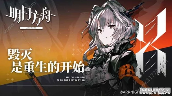 手游攻略，失落的方舟贝尔加努斯大招躲避技巧全解析