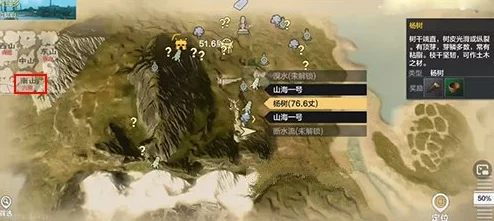 妄想山海开服鲲领取全攻略