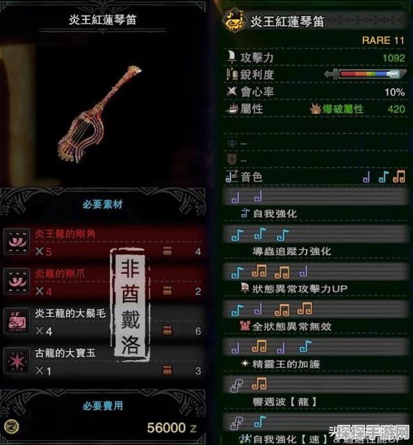 怪物猎人世界，冰原冰原怪物全图鉴手游资讯