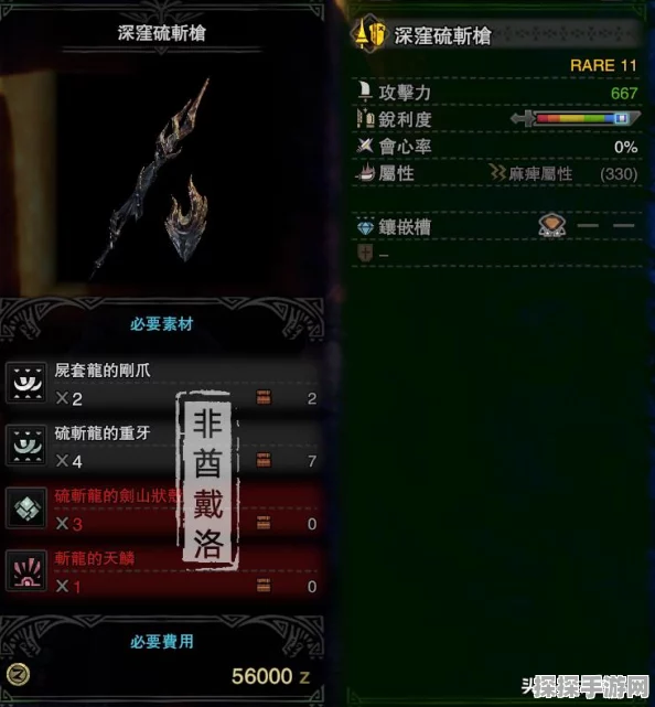 怪物猎人世界，冰原冰原怪物全图鉴手游资讯