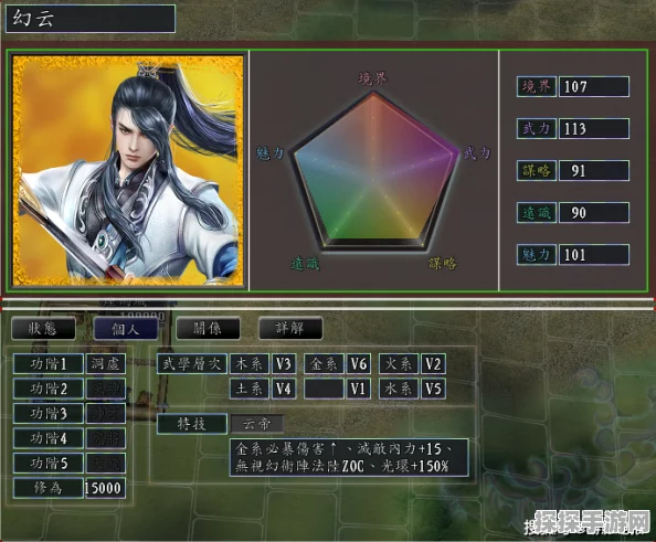 三国志战略版举贤阁自定义武将系统革新登场