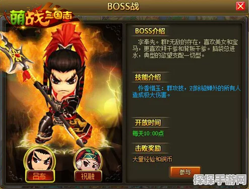 三国志战略版举贤阁自定义武将系统革新登场