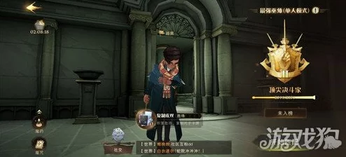 手游资讯，深入解析哈利波特，魔法觉醒隐藏成就魁地奇之星完成攻略