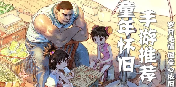 经典回归，无需联网的完整版手游，重拾昔日游戏情怀