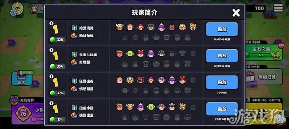 爆裂小队新手攻略深度解析，助你快速上手，畅享游戏乐趣