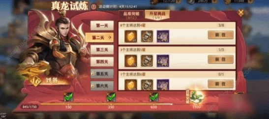 少年三国志手游拖现象深度解析，策略背后的趣味与挑战