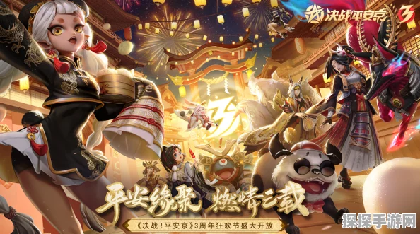 手游资讯，FGO平安京活动时间限制详解