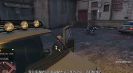 GTA5手游资讯，摩托帮首领与CEO角色深度对比，哪个更适合你？
