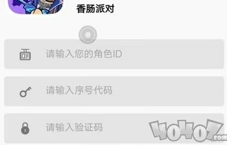 手游资讯，机动都市阿尔法永久有效兑换码大放送