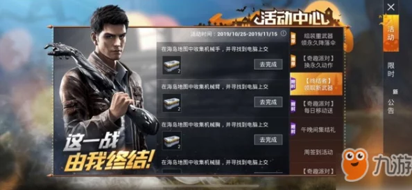 和平精英军大衣获取途径全面揭秘，稀有装扮不再遥不可及