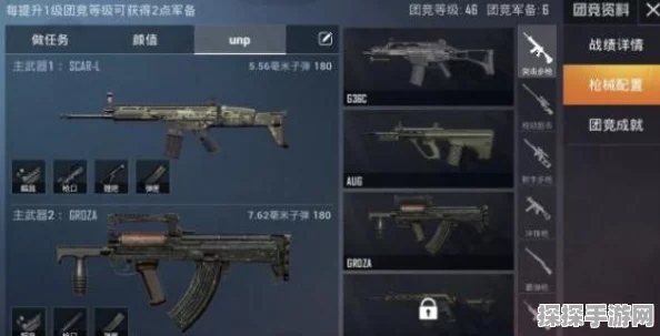 和平精英军大衣获取途径全面揭秘，稀有装扮不再遥不可及