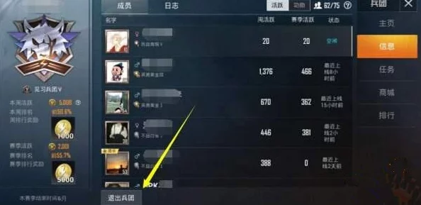 和平精英军大衣获取途径全面揭秘，稀有装扮不再遥不可及