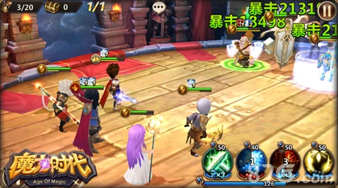 魔力时代魔力之塔43层通关全攻略