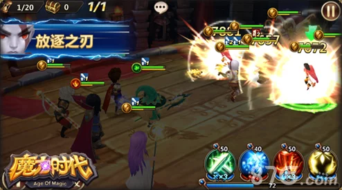 魔力时代魔力之塔43层通关全攻略