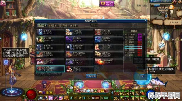 DNF时空裂缝爆率提升全攻略