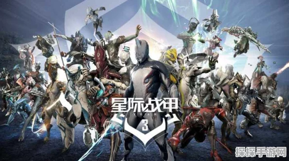 星际战甲强力战甲推荐，打造你的无敌战斗阵容