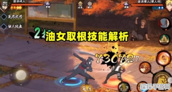 火影忍者手游新版本爆料，黑土技能全面解析与实战展望