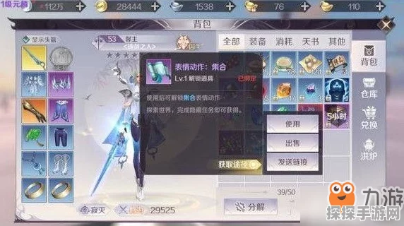 完美世界手游刘之兰隐藏任务全攻略