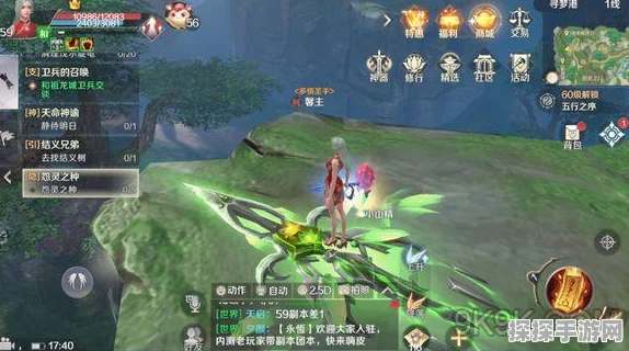 完美世界手游刘之兰隐藏任务全攻略