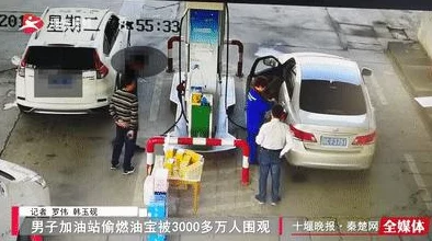平安加油站手游新版本攻略，塑料凳解锁秘籍独家揭秘！