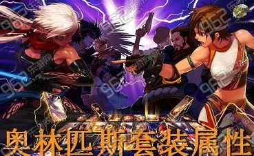 原神手游资讯，炽烈炎之魔女角色解析及圣遗物搭配全攻略