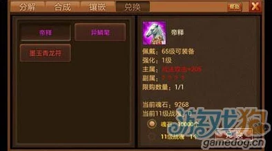 纯白和弦氪金攻略，前期氪金玩法深度解析
