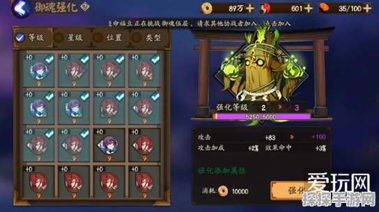 阴阳师手游深度解析，全面揭秘树妖御魂的高效获取策略与途径
