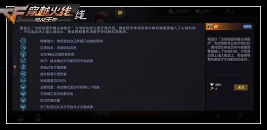 咸鱼之王6850关华佗攻略，解锁轻松过关技巧与实用心得