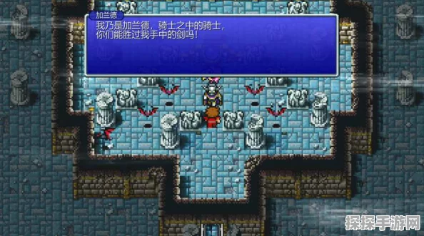 最终幻想4像素复刻版重大版本更新资讯
