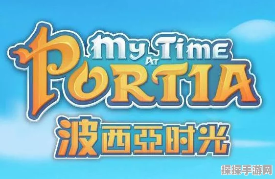黑色沙漠手游职业继承玩法深度攻略