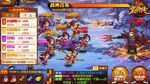 手游资讯，揭秘三国杀史诗级武将张星彩的获取之道