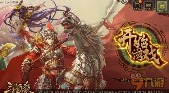 手游资讯，揭秘三国杀史诗级武将张星彩的获取之道