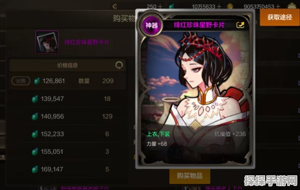DNF手游物理攻击力卡片全解析，提升战斗力的关键