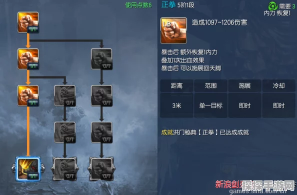 剑灵手游新版本揭秘，白青灵核结晶的奇妙用途与影响