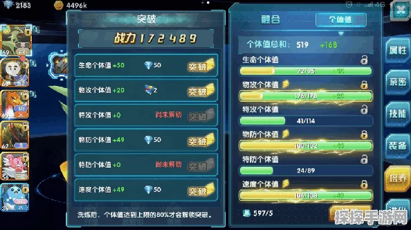 口袋妖怪银版金手指代码大全，手游资讯深度解析