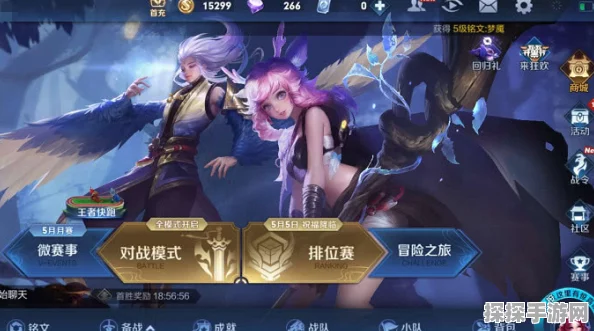 王者荣耀与LOL魅力对比，哪款游戏更胜一筹？
