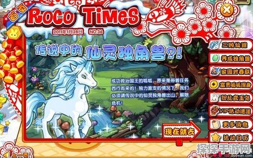 洛克王国年兽获取全攻略，解锁新春祥瑞宠物的秘密