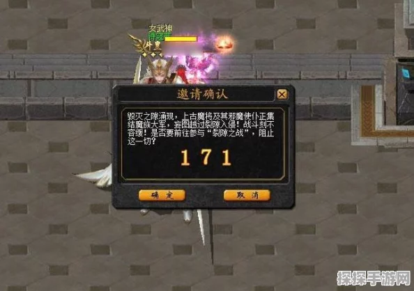 魔域手游幻兽培养全攻略，解锁战力新高度